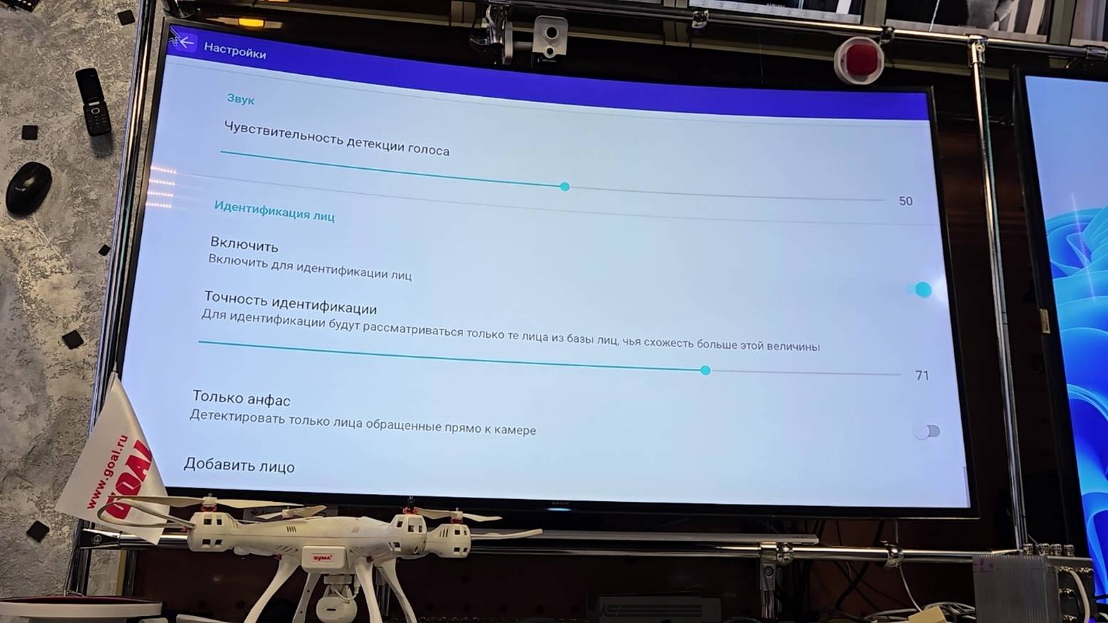 Какая точность у систем идентификации лиц? - 8